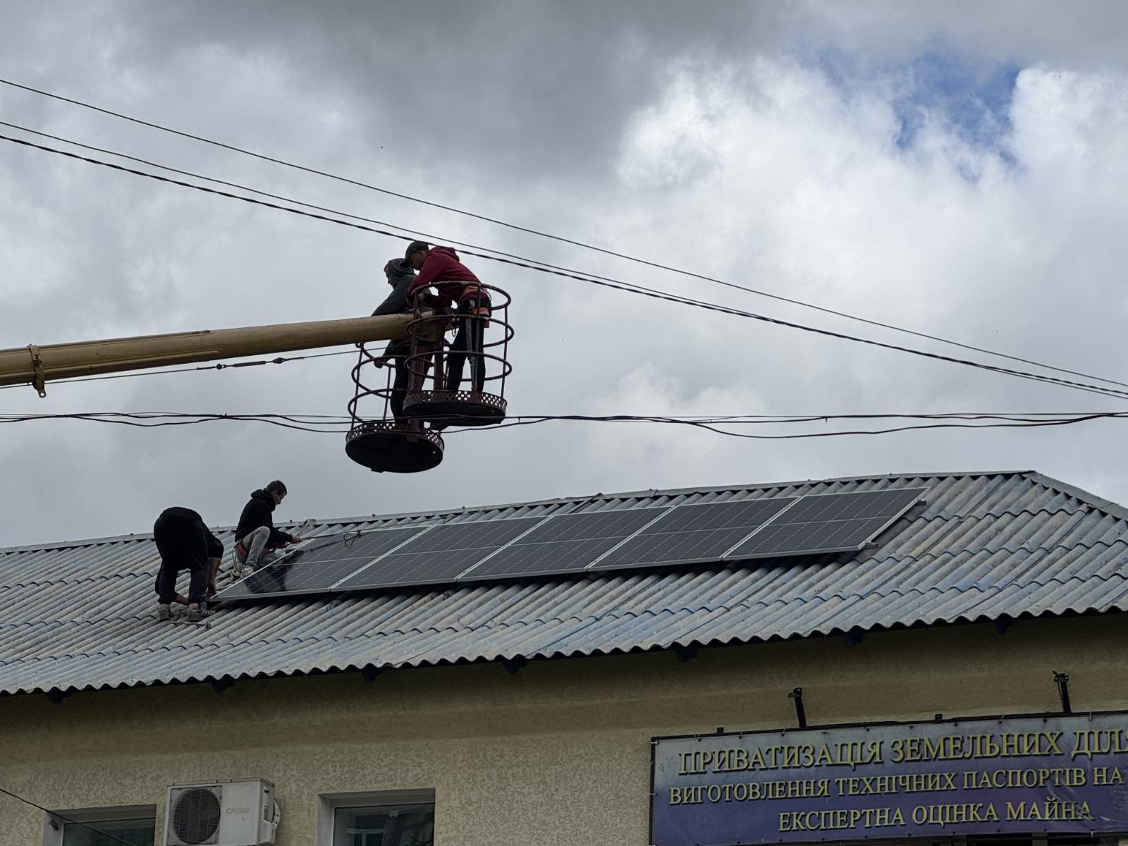 Проект — дахове встановлення